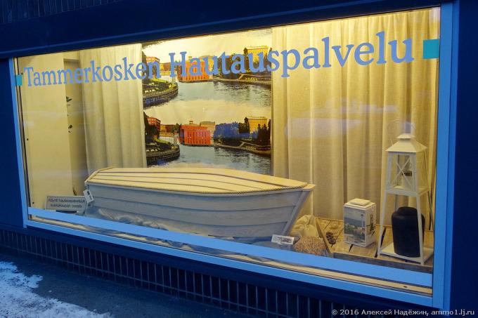 Boot doodskist en interessanter in Tampere