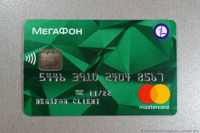 Bankkaart Megafoon: 10% keshbek en niet alleen
