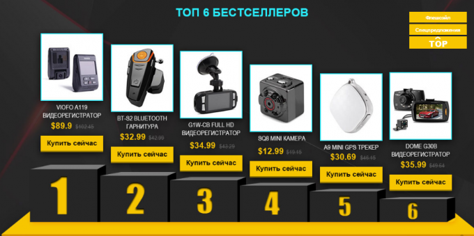 Gocomma: kies uw autoaccessoire voor een superprijs - Gearbest Blog Rusland